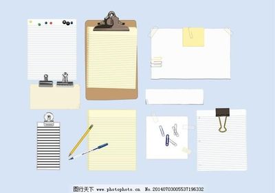 矢量辦公用品與五金交電 現代辦公與工業的雙重支撐