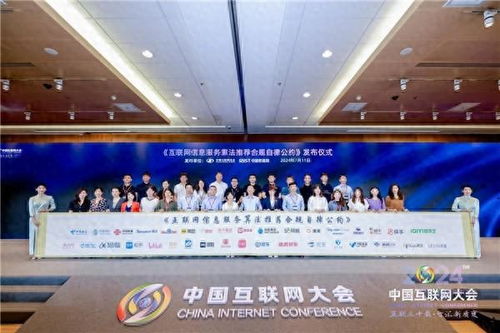 以企業(yè)擔(dān)當(dāng)共筑健康業(yè)態(tài)，優(yōu)卡集團(tuán)積極倡導(dǎo)算法向善