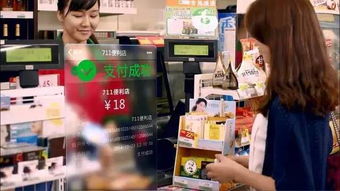 2017年中國即將發(fā)生的50個重大變化——應(yīng)用軟件服務(wù)篇