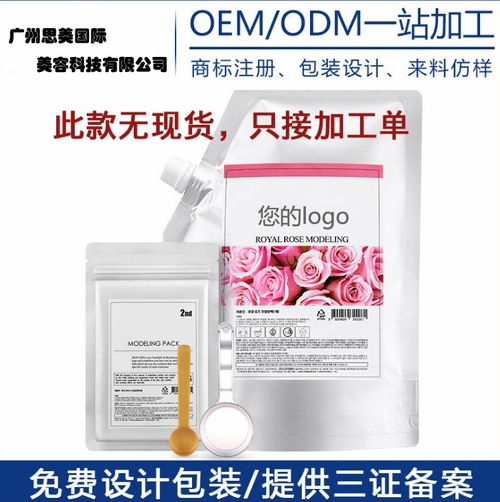 美容院專業(yè)線產(chǎn)品一站式解決方案 廣州工廠貼牌、OEM/ODM代加工全解析